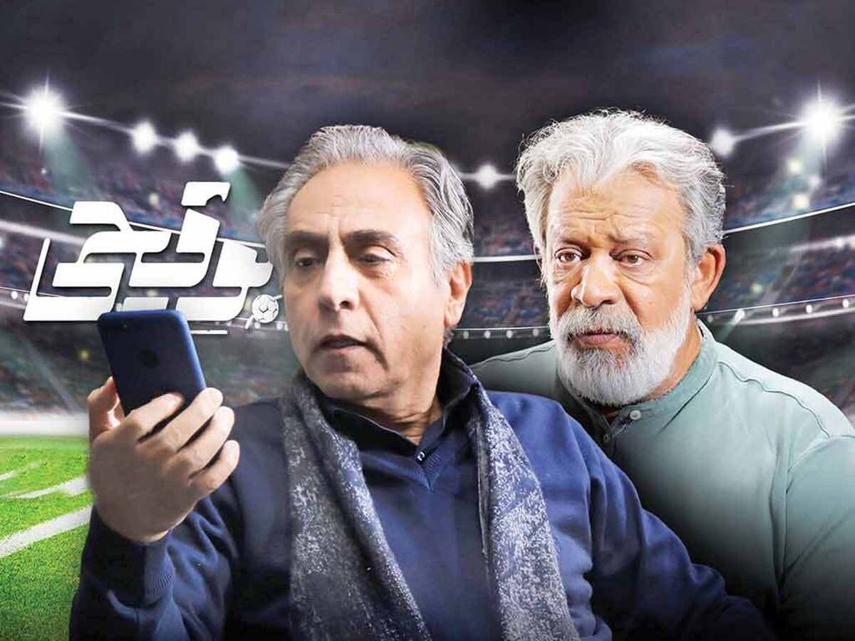 آیا بوقچی و تد لاسو شبیه هم هستند؟
