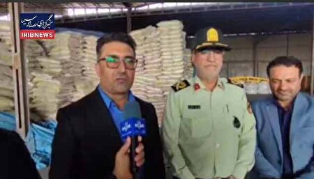 ببینید |  کشف بیش از ۱۲۰۰ تن برنج احتکار شده در بندرعباس