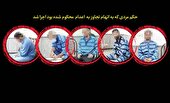 سحرگاه مرگبار برای قاتلان ۴ زن