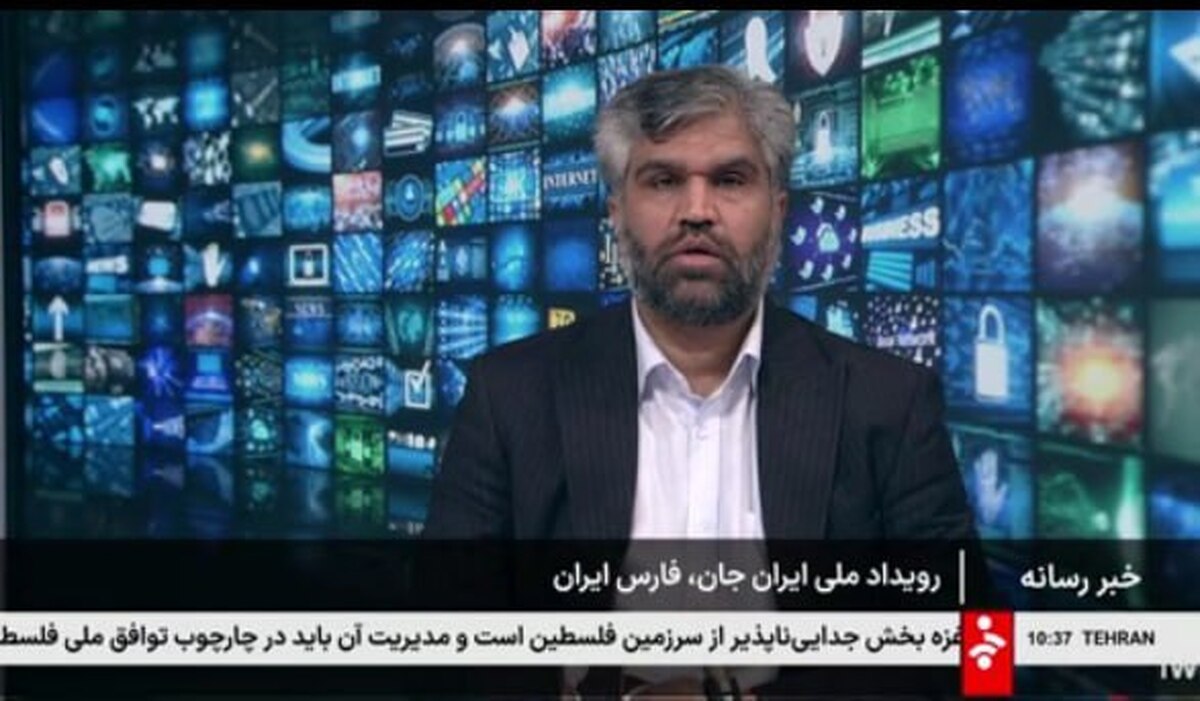 رویداد «ایران جان ــ فارس ایران»، فرصتی برای معرفی قابلیت‌ها و ظرفیت‌های فرهنگی، اقتصادی و مذهبی استان فارس است که از امروز تا ۲۵ مهر برگزار می‌شود.