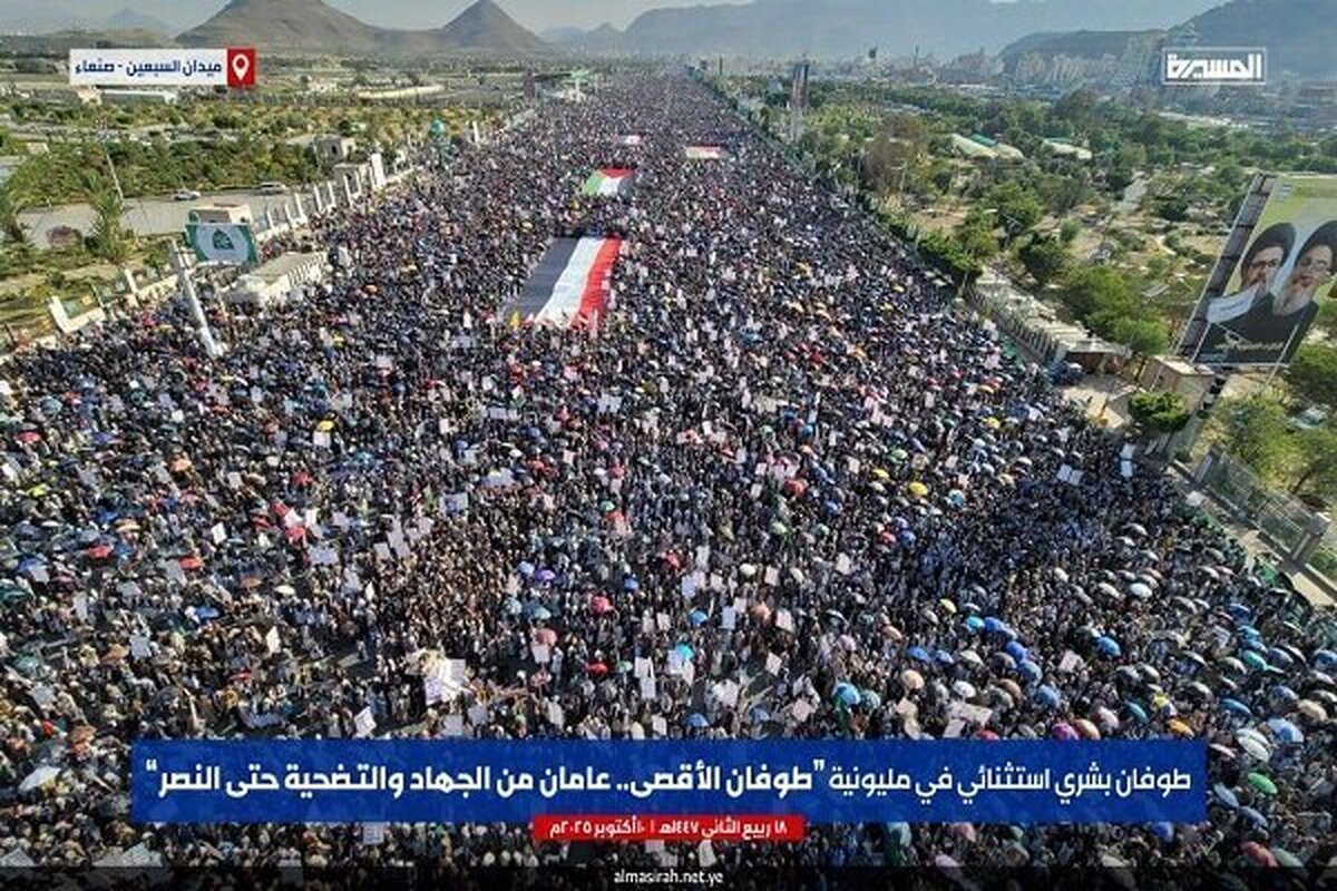راهپیمایان یمنی ضمن تبریک پیروزی مردم غزه به محور مقاومت و در صدر آن جمهوری اسلامی ایران، تأکید کردند که رژیم صهیونیستی در دستیابی به اهداف خود از تجاوز به نوار غزه شکست خورد.