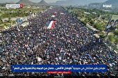 عکس | بیانیه پایانی راهپیمایی میلیونی حمایت از غزه در صنعا