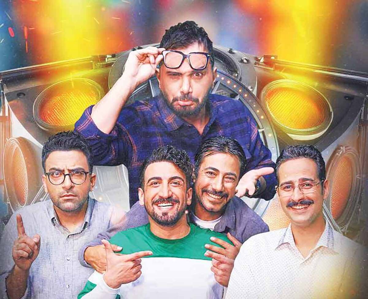 دورهمی خوش‌نمک‌ها
