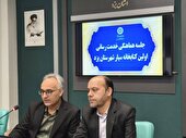 والدین، کلید توسعه کتابخوانی هستند