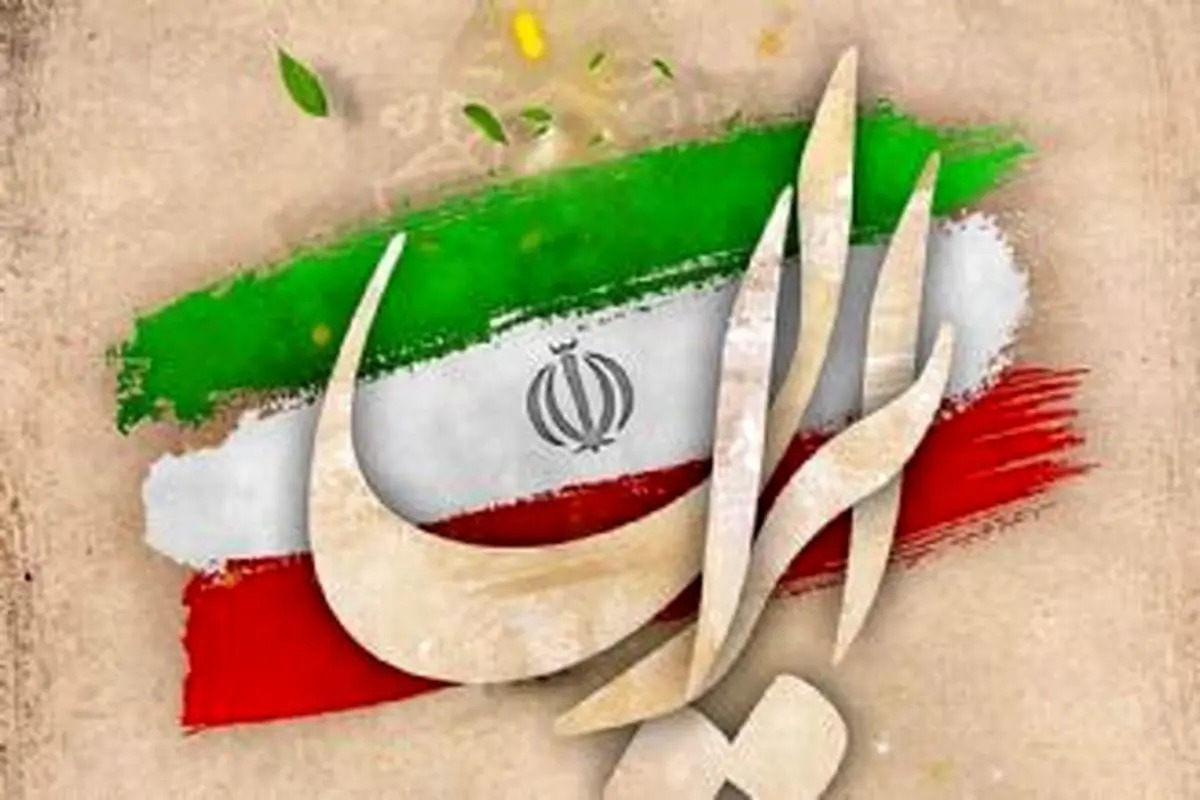 شبکه‌های سیما در قالب چهارمین رویداد ملی «ایران جان ـ فارس ایران»، با پخش ویژه‌برنامه‌هایی متنوع، ظرفیت‌ها و جذابیت‌های اقتصادی، فرهنگی، تاریخی و طبیعی استان فارس را به مخاطبان معرفی می‌کنند. پس از خوزستان، ایلام و اصفهان، حالا نوبت به فارس رسیده است. زمان پخش این ویژه‌برنامه‌ها از امروز شنبه ۱۹ ماه آغاز شده و تا جمعه ۲۵ مهر ماه ادامه خواهد داشت.