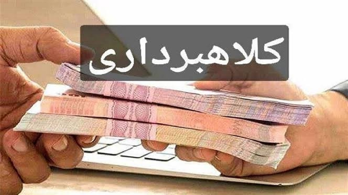 معاون مبارزه با جعل و کلاهبرداری پلیس آگاهی فراجا ضمن توصیه به شهروندان گفت: مراقب کلاهبرداران با ترفند گرفتن پیش پرداخت به روش خرید و فروش وام و یا به بهانه پرداخت وام فوری باشید.