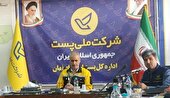 پست استان اصفهان درمرکز مبادلات کشور با جهان است