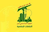 حزب الله لبنان: حملات دشمن اسرائیلی باید متوقف شود