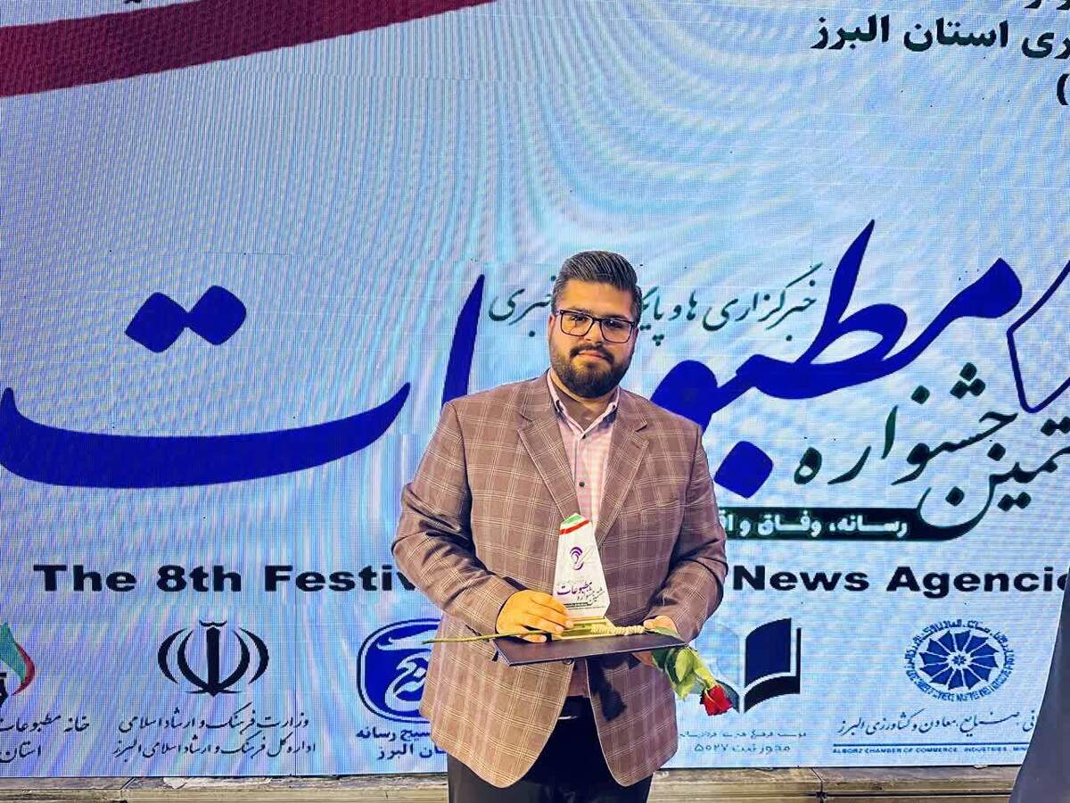 اختتامیه هشتمین جشنواره مطبوعات، خبرگزاری‌ها و پایگاه‌های خبری استان البرز در حالی برگزار شد که دو نفر از خبرنگاران جام جم البرز در بخش ویژه ویدئو رسانه به عنوان شایسته تقدیر شناخته شدند.