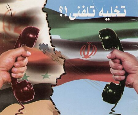 ببینید ا هشدار! این صدا را به‌خاطر بسپارید