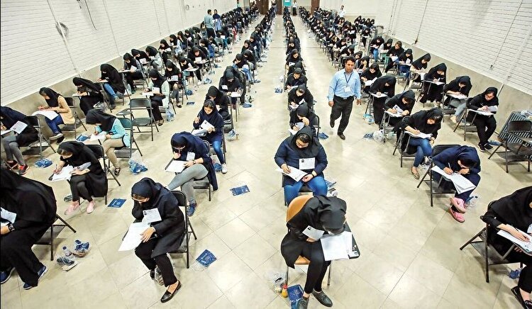 کنکوری‌ها خسته نباشید