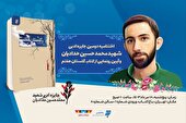 اشتیاق شرکت‌کنندگان برای حضور در جشنواره غافلگیرکننده بوده است 