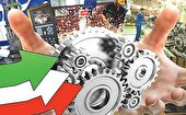 اقتصاد در مسیر پادشکنندگی