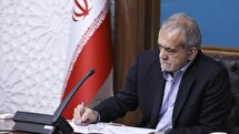 تبریک پزشکیان به مناسبت قهرمانی وزنه‌برداران