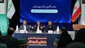 از ایده تا سرمایه‌گذاری؛ «جهان کودک» به‌دنبال ساخت آینده‌ای خلاق برای نسل فردا