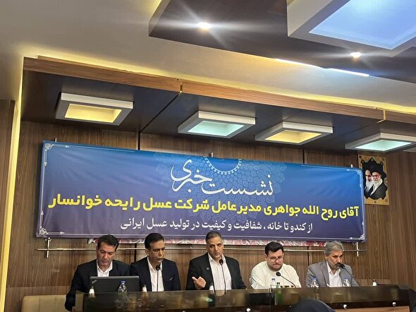 ترکیب عسل و زعفران، گامی به سوی بازارهای جهانی
