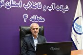 کاهش ۳۵ درصدی مصرف آب با اجرای طرح ملی نصب ادوات کاهنده در تهران