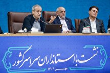 انتخاب شعار عدالت و وفاق برای خاتمه اختلافات بود