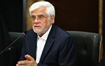 عارف: کشور به اصلاحات اقتصادی نیاز دارد