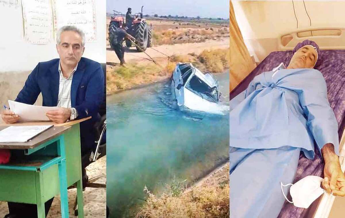 جوانمردی دیگر از دیار شیرمردان خوزستان و شهرستان گتوند. یک معلم فداکار با به خطر انداختن جان خود، یک زن و دخترش را از خودروی پرایدی که داخل کانال آب با عمق زیاد سقوط کرده بود، نجات داد. این اتفاق در حالی رخ داد که خود او نیز به‌شدت زخمی و برای جراحی به اتاق عمل منتقل شد.
