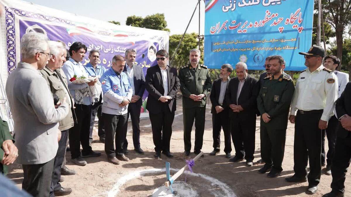 زمین این پایگاه به مساحت ۲۴۵۰ متر مربع بوده و بنای سالن فرماندهی به همراه واحد اداری با زیربنای ۱۵۰۰ متر مربع طراحی می‌شود.