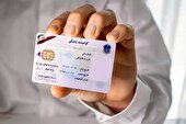 صدور۶ میلیون گواهینامه دوزبانه/ تسهیل رانندگی ایرانیان در کشور‌های عضو کنوانسیون وین
