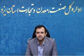 تراز تجاری مثبت ۸۵ میلیون دلاری یزد در شش‌ماه نخست ۱۴۰۴