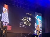 جشن فرهنگ و هنر در شاهین‌شهر