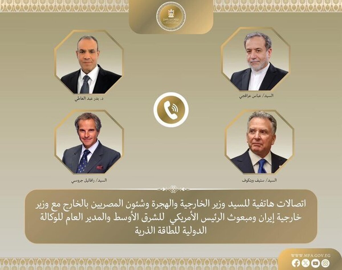 رایزنی تلفنی وزیر خارجه مصر با عراقچی، گروسی و ویتکاف درباره پرونده هسته‌ ای ایران