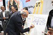 جشنواره سیر تیمورلو در تقویم رویدادهای گردشگری کشور ثبت شد