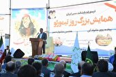 آذرشهر در مسیر توسعه پایدار؛ سیر تیمورلو «طلای سفید» اقتصاد منطقه