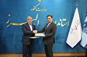 امضای تفاهم‌نامه اجرای شبکه فیبر نوری و توسعه ارتباطات در البرز