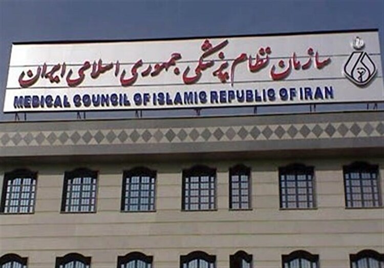 ۳ اولویت نظام پزشکی