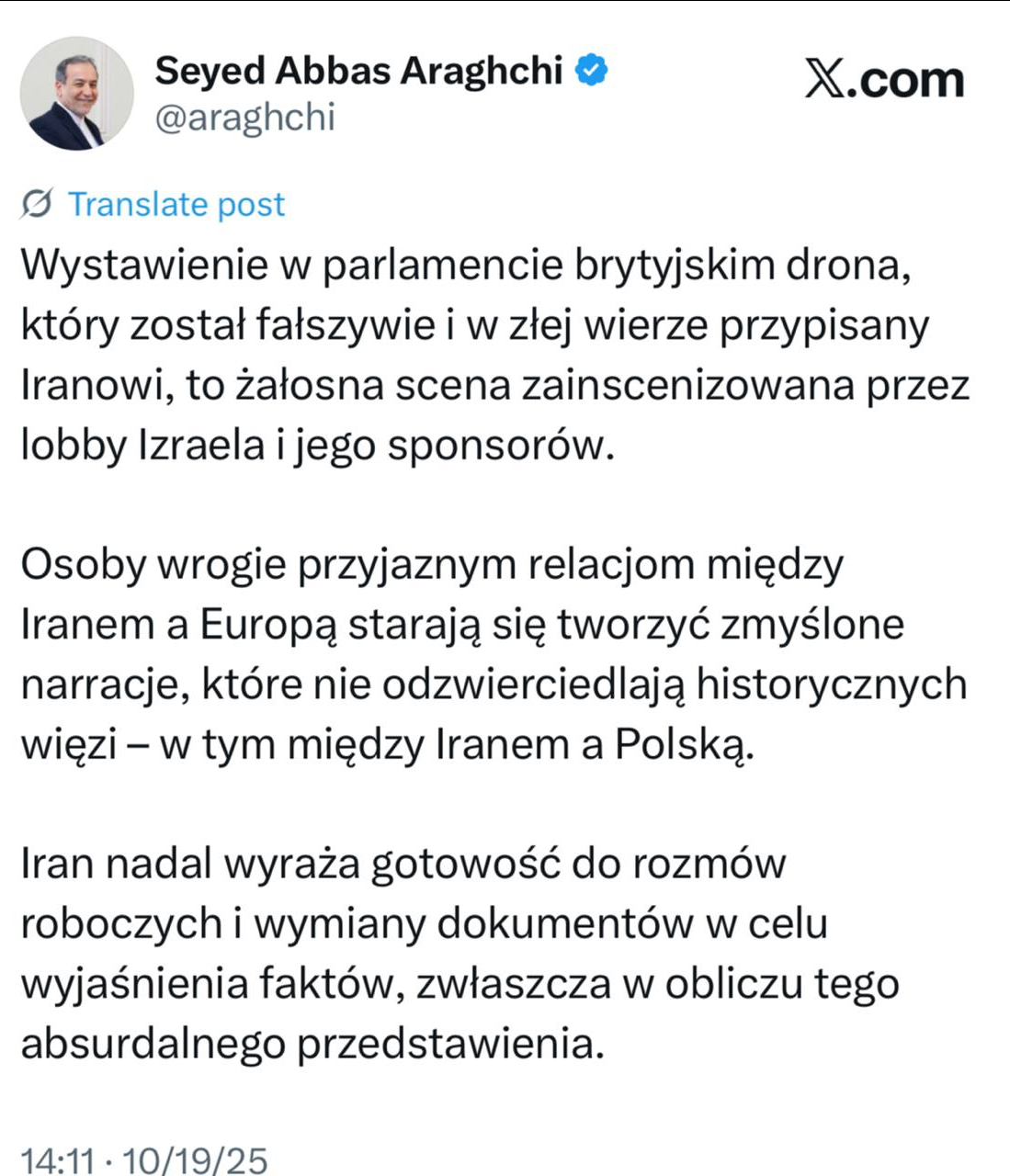 واکنش عراقچی به یک نمایش ضدایرانی در پارلمان انگلیس