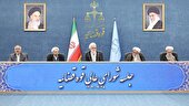 برخورد قاطعانه قانونی همراه با رافت اسلامی و اخلاق قضایی اسلامی را تلفیق کنیم