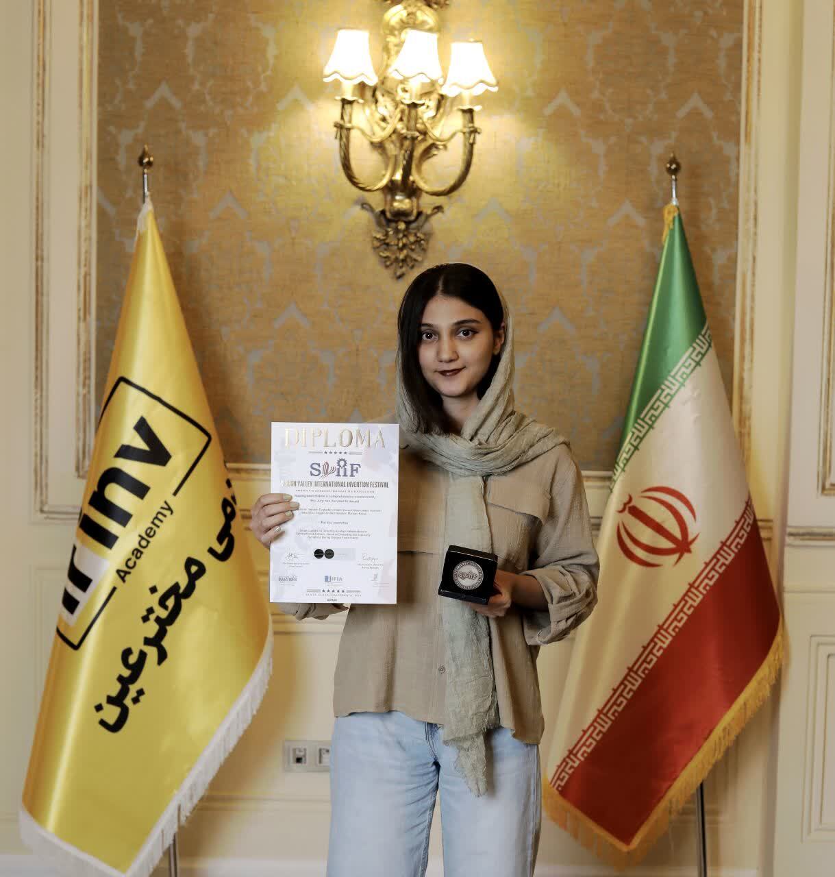 الهه جنگجو، دانشپذیر آکادمی مخترعین مدال برنز مسابقات بین‌المللی اختراعات سوئیس ۲۰۲۵ را کسب نمود‌.