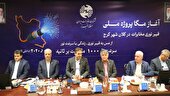 آغاز مگاپروژه ملی فیبرنوری کلان شهرکرج در مخابرات منطقه البرز