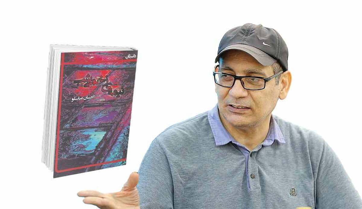 در ادامه سلسله نشست‌های «رواق تورق»، نشست نقد و بررسی رمان «نیمه زخمی شب» با حضور احسان عباسلو (نویسنده اثر)، عباس کریمی عباسی (منتقد) و به دبیری امین خرمی در سرای اهل‌قلم برگزار شد.