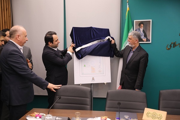 با حضور وزیر ارشاد و مدیرعامل بانک صادرات ایران؛آیین رونمایی از شناسنامه آثار هنری برگزار شد