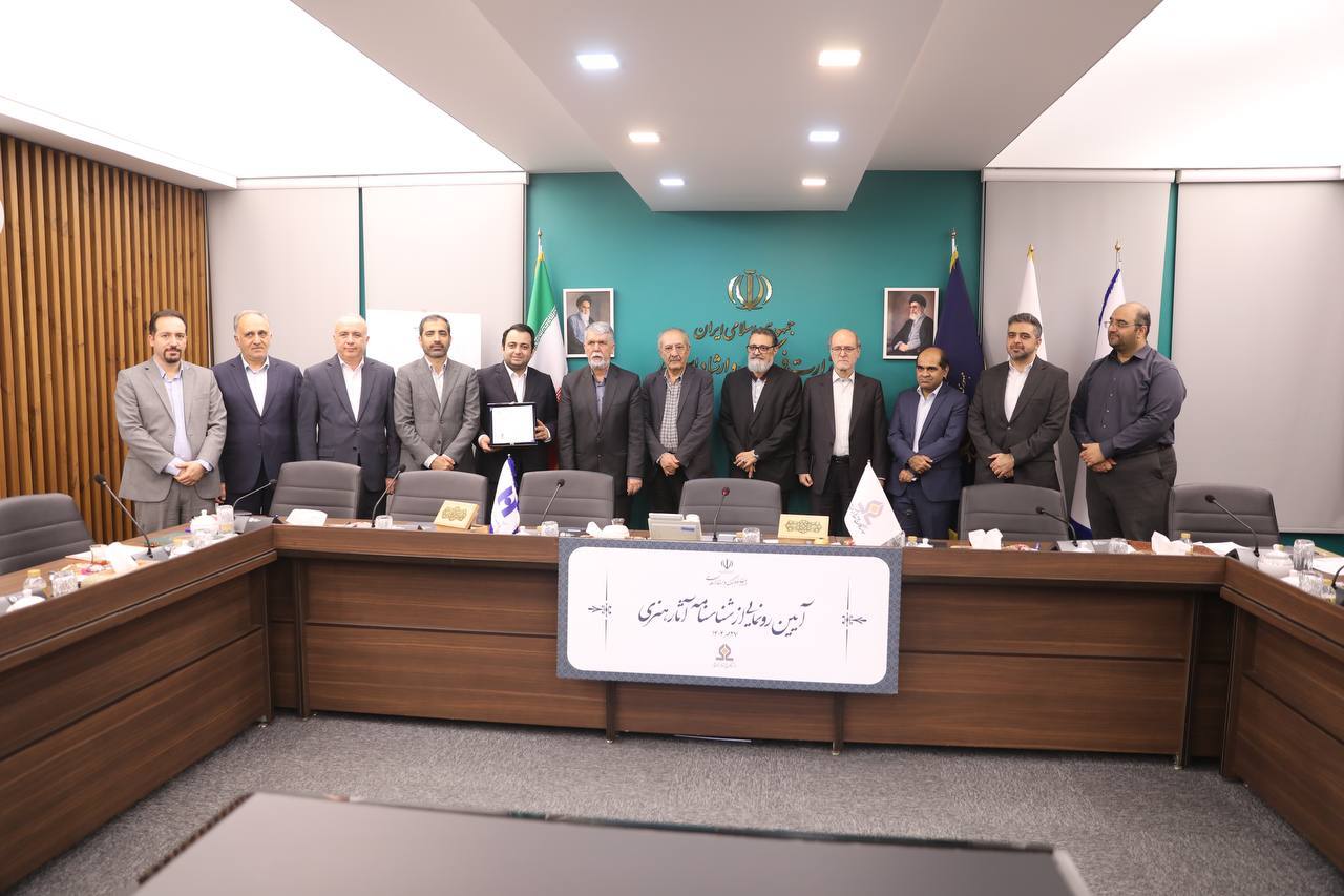 با حضور وزیر ارشاد و مدیرعامل بانک صادرات ایران؛آیین رونمایی از شناسنامه آثار هنری برگزار شد