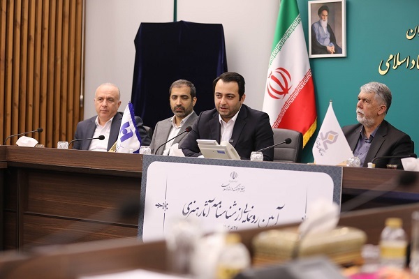 با حضور وزیر ارشاد و مدیرعامل بانک صادرات ایران؛آیین رونمایی از شناسنامه آثار هنری برگزار شد