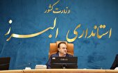 توسعه زیرساخت‌های لجستیکی صادرات و واردات در البرز