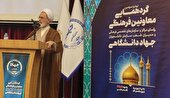 اعرافی: جهاد دانشگاهی الگویی موفق در تلفیق علم و فرهنگ است