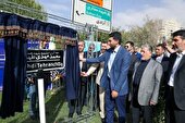 میدان و مجتمع اداری مرکزی دانشگاه آزاد به نام شهید طهرانچی نامگذاری شد