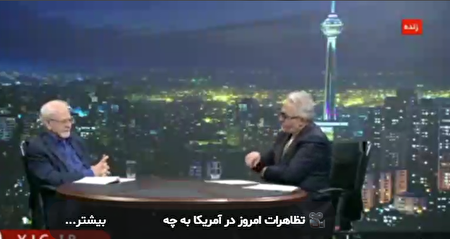 ببینید | تظاهرات امروز در آمریکا به چه معناست؟