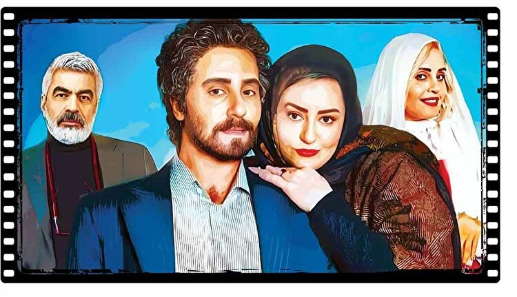 پازل آشفته یک کمدی کژ