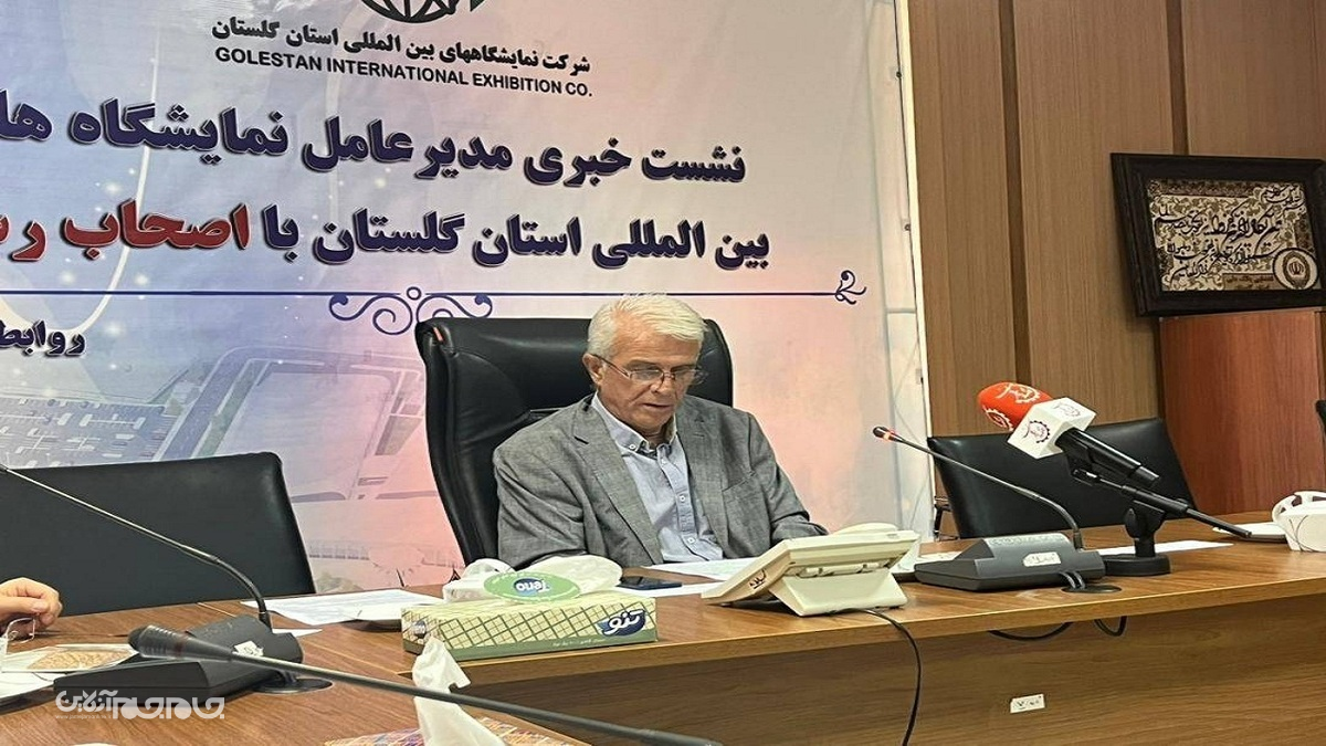 برگزاری بیست و یکمین نمایشگاه تخصصی کشاورزی در گلستان