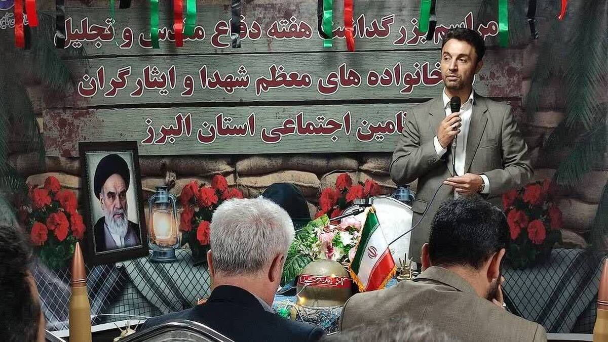 مراسمی باشکوه و معنوی به مناسبت گرامیداشت هفته دفاع مقدس و تجلیل از خانواده معظم شهدا و ایثارگران سازمان تأمین اجتماعی استان البرز، با حضور مدیران کل بخش‌های بیمه‌ای و درمانی و جمعی از کارکنان این دو بخش برگزار شد.