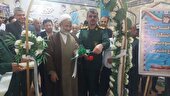 افتتاح نمایشگاه طرح اسوه در شهرستان دشتستان