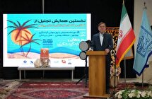 تاکیدبر معرفی بسته‌های سرمایه‌گذاری در حوزه گردشگری
